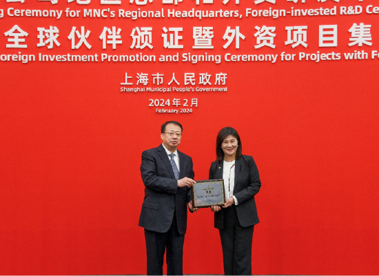 上海市市长龚正为康宝莱中国区总经理蔡孟红颁发证书