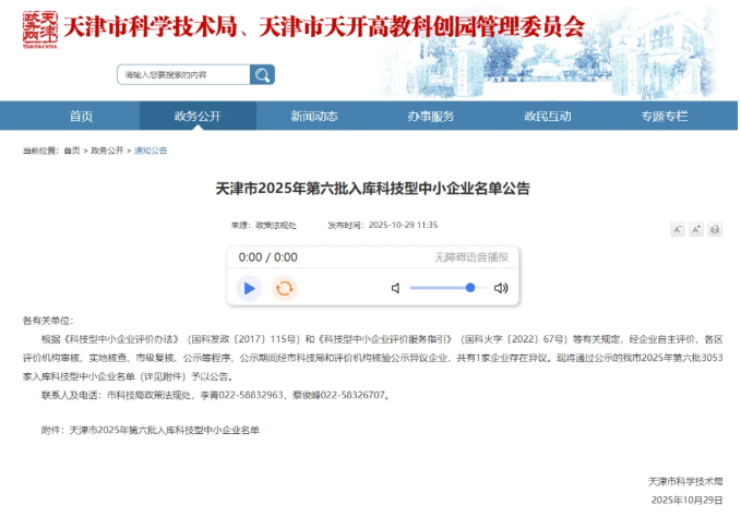 1761731672606281.png image.png