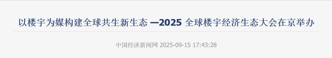 微信图片_20250917105512_315_32.png
