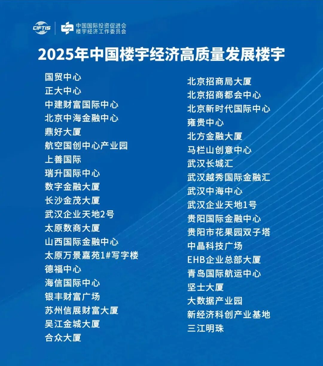 微信图片_20250913102048.jpg