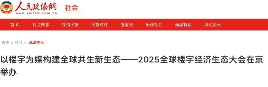微信图片_20250917105626_316_32.jpg
