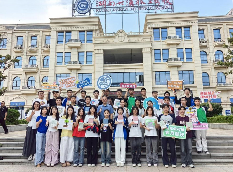 活动现场。（图片来自中国儿童少年基金会）